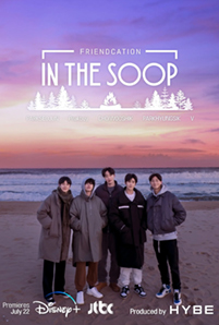 ดูซีรีย์ In the Soop Friendcation ซับไทย