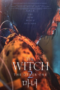 The Witch: Part 2 The Other One (2022) แม่มดมือสังหาร