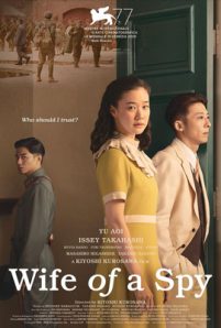ดูหนัง Wife of a Spy (2020) ภรรยาจารช