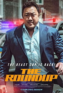 ดูหนังเกาหลี The Roundup (2022) บู๊ระห่ำล่าล้างนรก HD พากย์ไทย เต็มเรื่อง