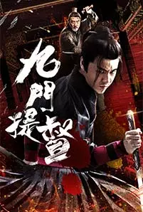 Assassins of Brotherhood (2018)