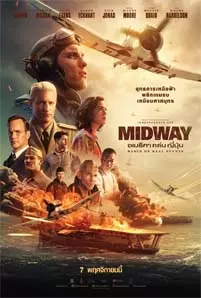 Midway (2019)