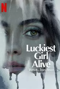 Luckiest Girl Alive (2022)