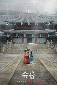 Under the Queen’s Umbrella (2022)