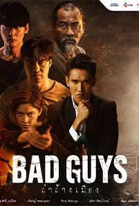 Bad Guys (2022)