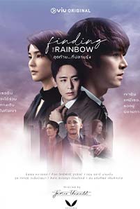 Finding the Rainbow (2022)