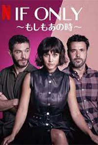 If Only (2022)