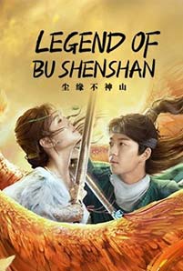Legend of BuShenshan (2022)