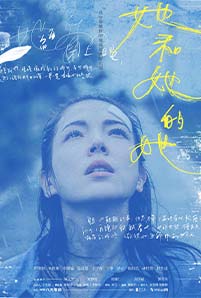 Shards of her (2022)