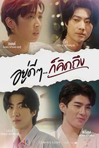 Suddenly I miss you 2022