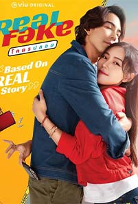Real Fake (2022)
