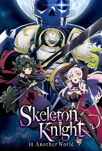 Skeletion knight in another world (2022)