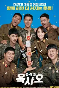 6_45 Lucky Lotto (2022)