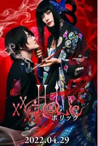 XxxHolic (2022)