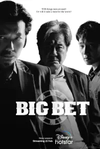 Big Bet Season 2 (2023)