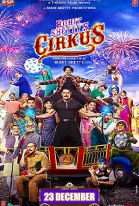 Cirkus (2022)