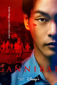 Gannibal (2022)