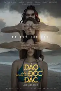 Kumanthong 2_ (2022)