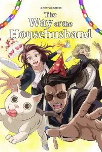 ดูซีรีส์ออนไลน์ The Way of the Househusband Season 2 (2023)