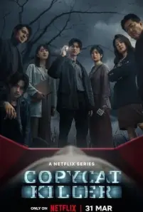 Copycat Killer (2023)