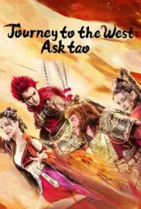 Journey to the West Ask Tao (2023)