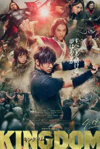 Kingdom The Movie Kingudamu (2019)