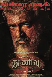 Thunivu (2023)