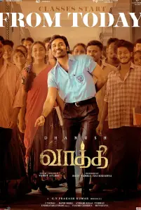 Vaathi (2023)