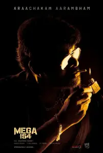 Waltair Veerayya (2023)