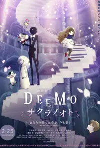 Deemo The Movie Memorial Keys (2022)