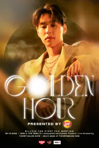 Golden Hour Billkin The First Fan Meeting (2022)