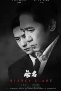 Hidden Blade (2023)