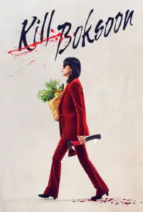 Kill Boksoon (2023)
