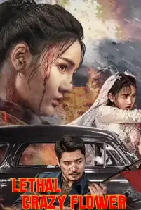 Lethal Crazy Flower (2023)