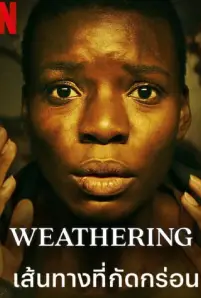 Weathering (2023)