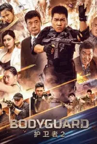 Bodyguard (2023)