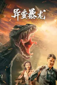 Metamorphosis (2022)