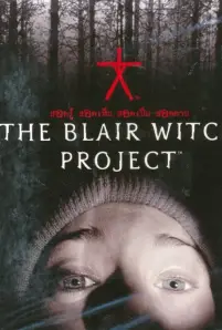 The Blair Witch Project (1999)