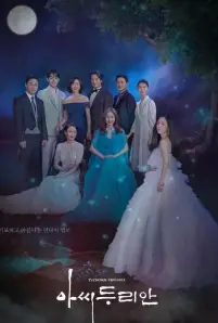 Durians Affair (2023)