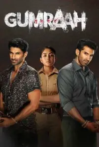 Gumraah (2023)