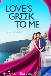 Love's Greek to Me (2023)