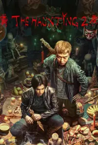 The Haunting 2 (2023)