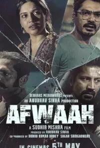 Afwaah (2023)
