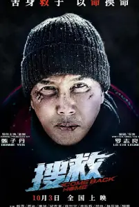 Come Back Home (2022)