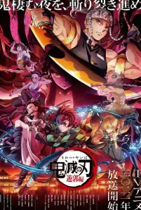 Kimetsu no Yaiba_ Yuukaku-hen