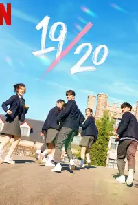 Nineteen to Twenty (2023)
