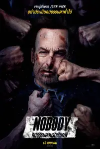 Nobody (2021)