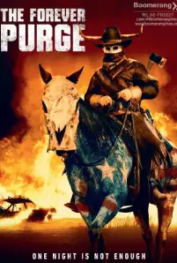 The Forever Purge (2021)