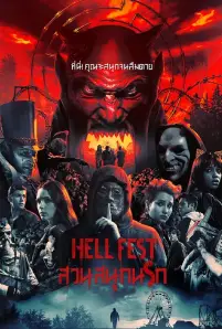Hell Fest (2018)