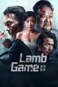 Lamb Game (2023)